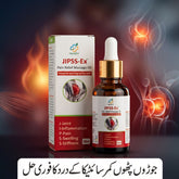 JIPSS-Ex