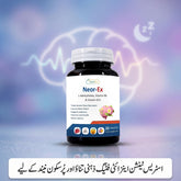 Neor-Ex